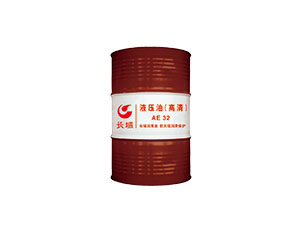 AE液壓油（高清）